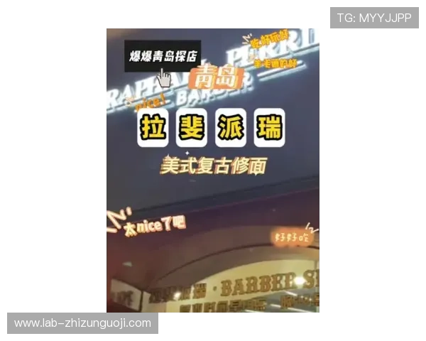 潍坊格兰娱乐打造安全可靠的游戏环境保障玩家的娱乐体验与权益